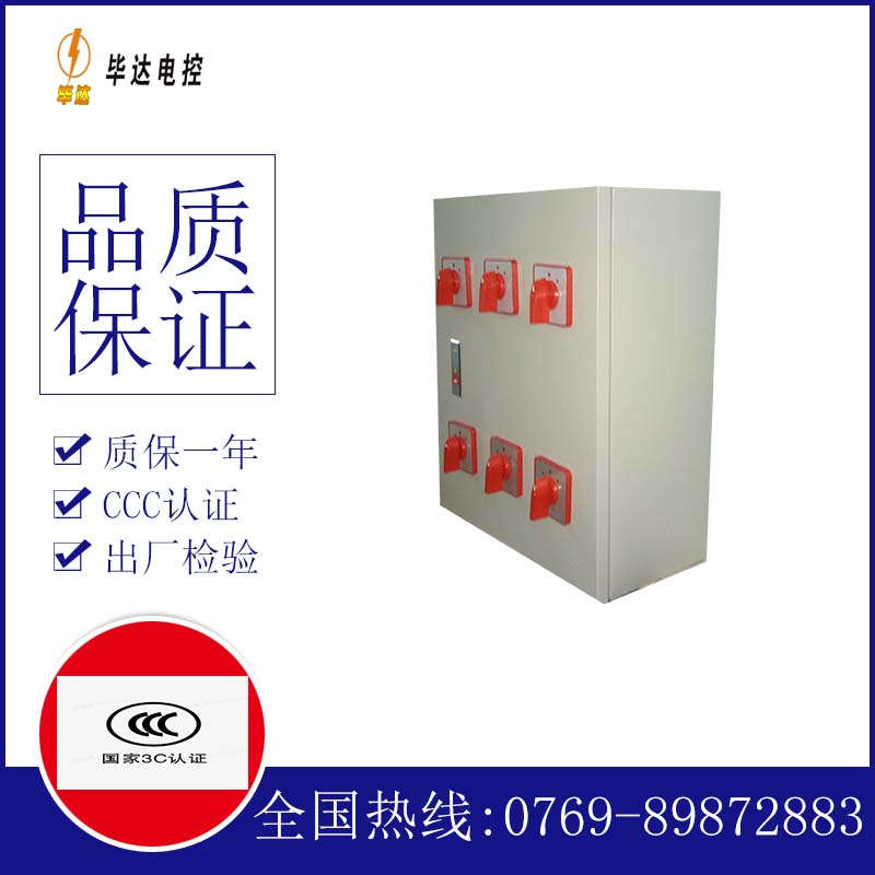 古浪风机控制箱